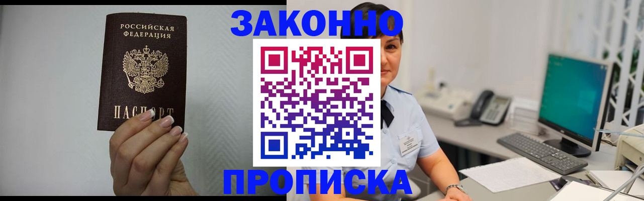 временная регистрация поиск в Сафоново